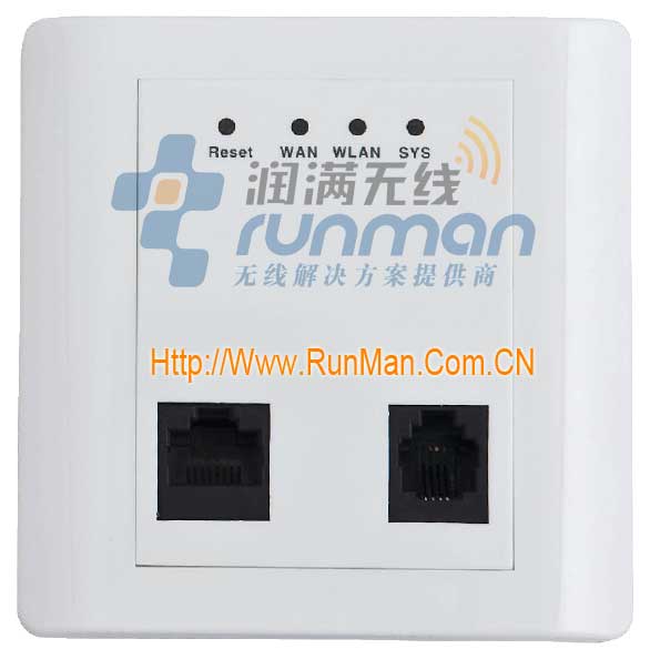 漢明Howay2000NP V3 -OL 面板式無線AP,酒店無線覆蓋適用