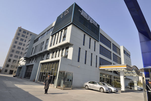 德邦物流上海青浦倉儲中心總部辦公園區