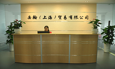 上海岳翰貿易辦公室無線覆蓋成功案例