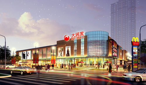 大潤(rùn)發(fā)