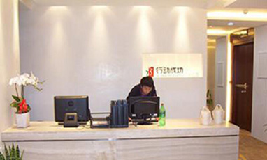 上海行動成功管理技術股份有限公司弱電工程