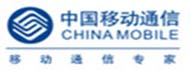 中國移動