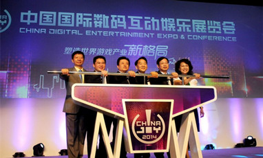 上海國際數碼互動娛樂展覽會無線租賃成功案例