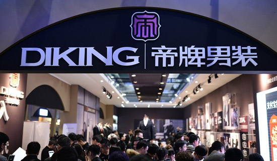 2015秋季中國(guó)國(guó)際服裝服飾博覽會(huì)現(xiàn)場(chǎng)3