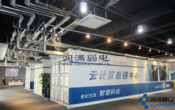 機房建設云數(shù)據(jù)處理中心