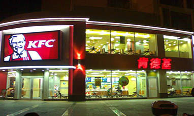 百勝餐飲集團-網絡視頻監控系統方案