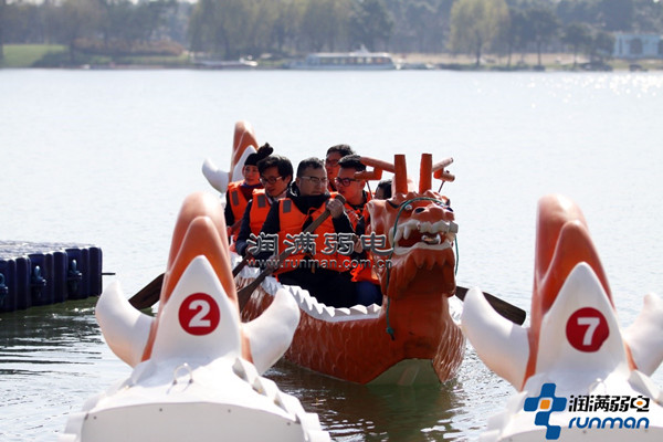 上海潤滿弱電工程比賽劃龍舟 上海潤滿弱電工程比賽劃龍舟