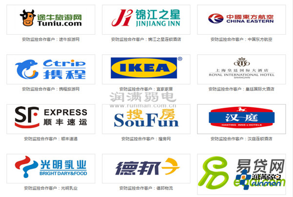 潤(rùn)滿弱電合作客戶 潤(rùn)滿弱電合作客戶