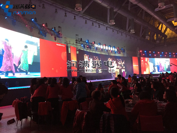 2016惠氏營養品年會成功舉辦