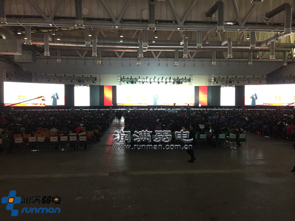 2016惠氏營養品年會成功舉辦