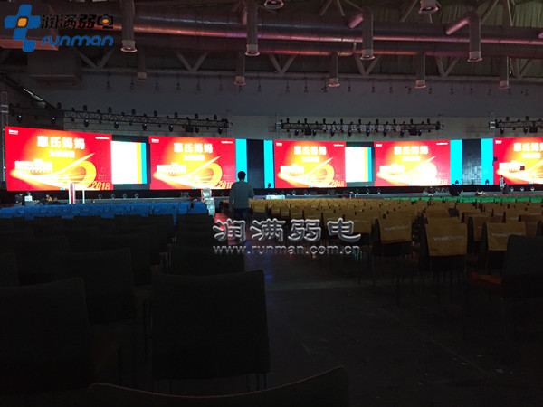 2016惠氏營養品年會成功舉辦