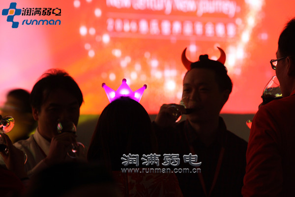 2016惠氏營養品年會成功舉辦