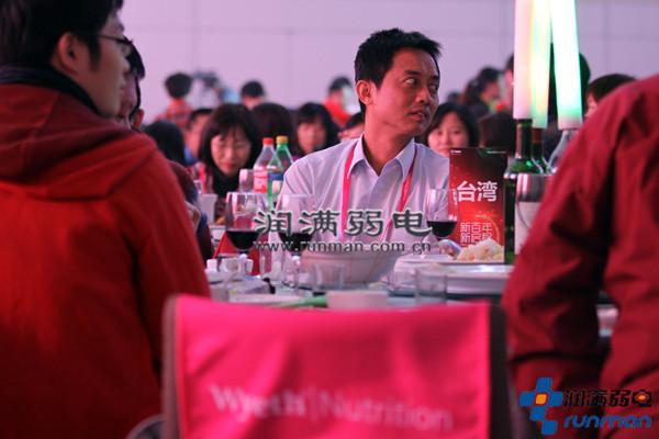 2016惠氏營養品年會成功舉辦