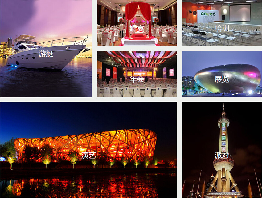 以下場合都要用到無線租賃