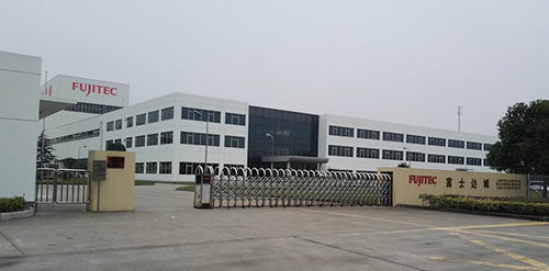 富士達電梯配件(上海)有限公司