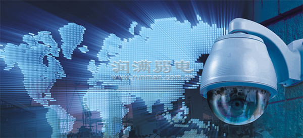 上海潤滿弱電安防監控 上海潤滿弱電安防監控