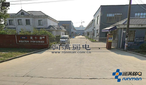 潤滿綜合布線施工現場 潤滿綜合布線施工現場