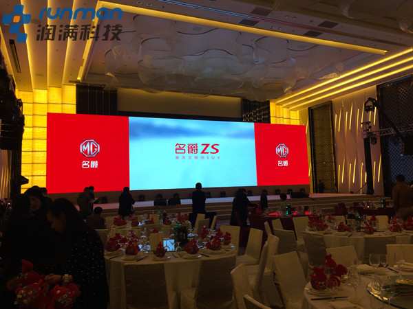 MG名爵汽車2017年度全國經(jīng)銷商頒獎(jiǎng)大會(huì)無線wifi覆蓋租賃現(xiàn)場圖1