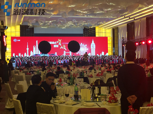 MG名爵汽車2017年度全國經(jīng)銷商頒獎(jiǎng)大會(huì)無線wifi覆蓋租賃現(xiàn)場圖3