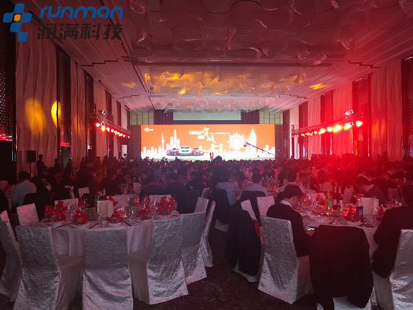 MG名爵汽車2017年度全國經(jīng)銷商頒獎(jiǎng)大會(huì)無線wifi覆蓋租賃現(xiàn)場圖4