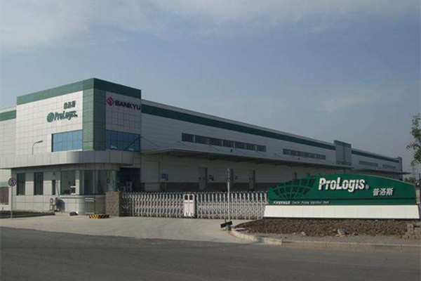 浦東新區普洛斯物流園
