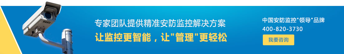 歡迎聯(lián)系我們,咨詢(xún)上海弱電總包,上海弱電布線(xiàn),上海辦公室網(wǎng)絡(luò),上海辦公室裝修工程,上海無(wú)線(xiàn)覆蓋,上海監(jiān)控安裝,上海安防監(jiān)控,上海網(wǎng)絡(luò)布線(xiàn),上海網(wǎng)絡(luò)工程方案等