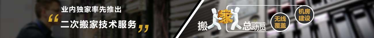 歡迎聯系我們,咨詢上海弱電總包,上海弱電布線,上海辦公室網絡,上海辦公室裝修工程,上海無線覆蓋,上海監控安裝,上海安防監控,上海網絡布線,上海網絡工程方案等