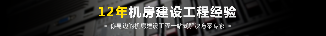 歡迎聯系我們,咨詢上海弱電總包,上海弱電布線,上海辦公室網絡,上海辦公室裝修工程,上海無線覆蓋,上海監控安裝,上海安防監控,上海網絡布線,上海網絡工程方案等