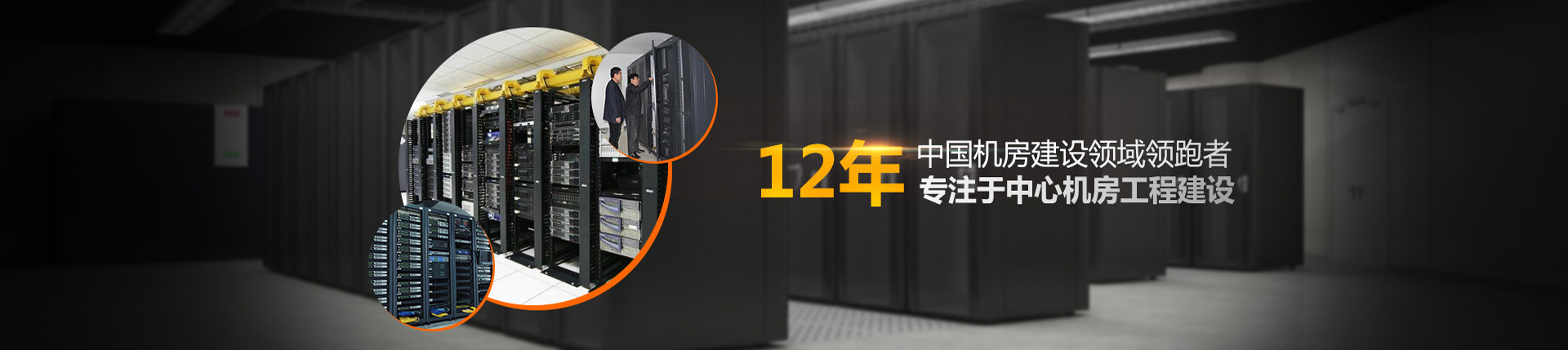 歡迎聯系我們,咨詢上海弱電總包,上海弱電布線,上海辦公室網絡,上海辦公室裝修工程,上海無線覆蓋,上海監控安裝,上海安防監控,上海網絡布線,上海網絡工程方案等